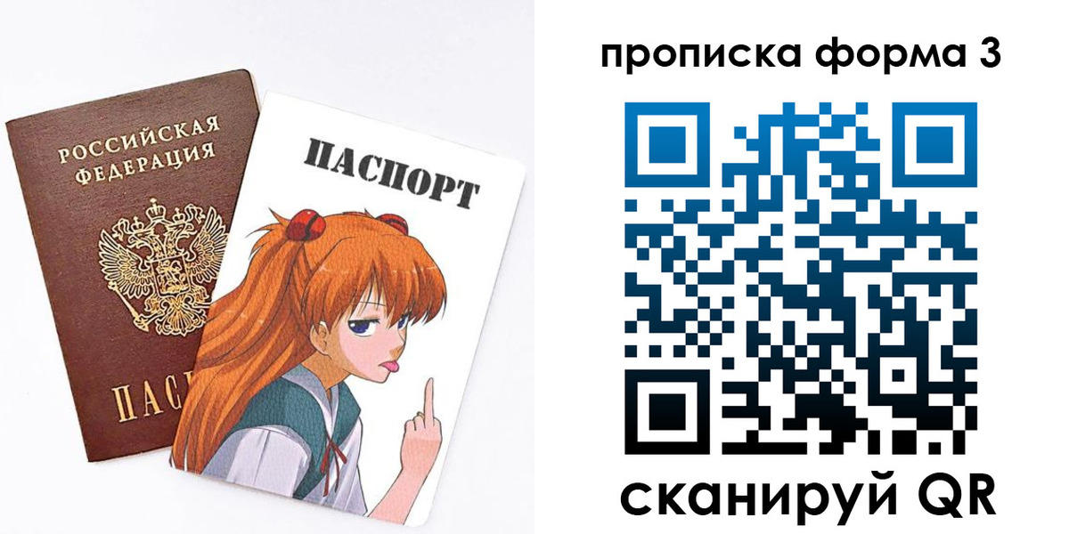 временная регистрация адрес в Хилке